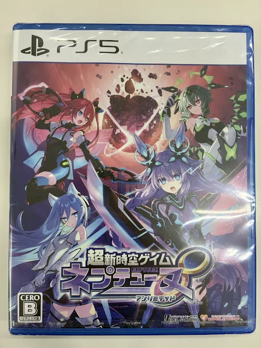 【未開封】超新時空ゲイム ネプテューヌ∞ (通常版) (PS5版) 【PS5】
