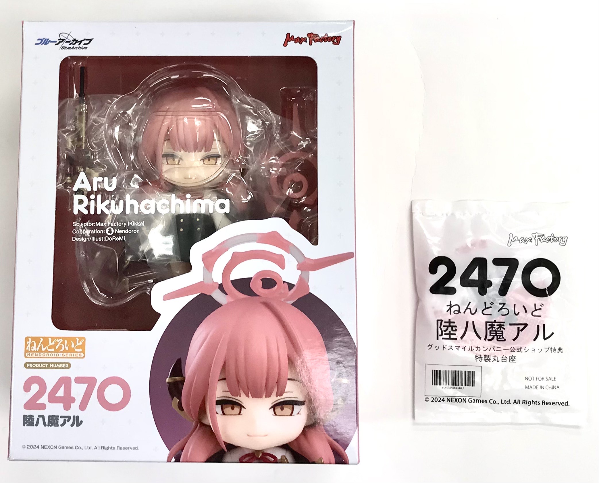 ねんどろいど 2470 ブルーアーカイブ -Blue Archive- 陸八魔アル+GOODSMILE ONLINE SHOP購入特典 特製丸台座 セット 【GOODSMILE ONLINE SHOP限定】 【フィギュア】[マックスファクトリー]