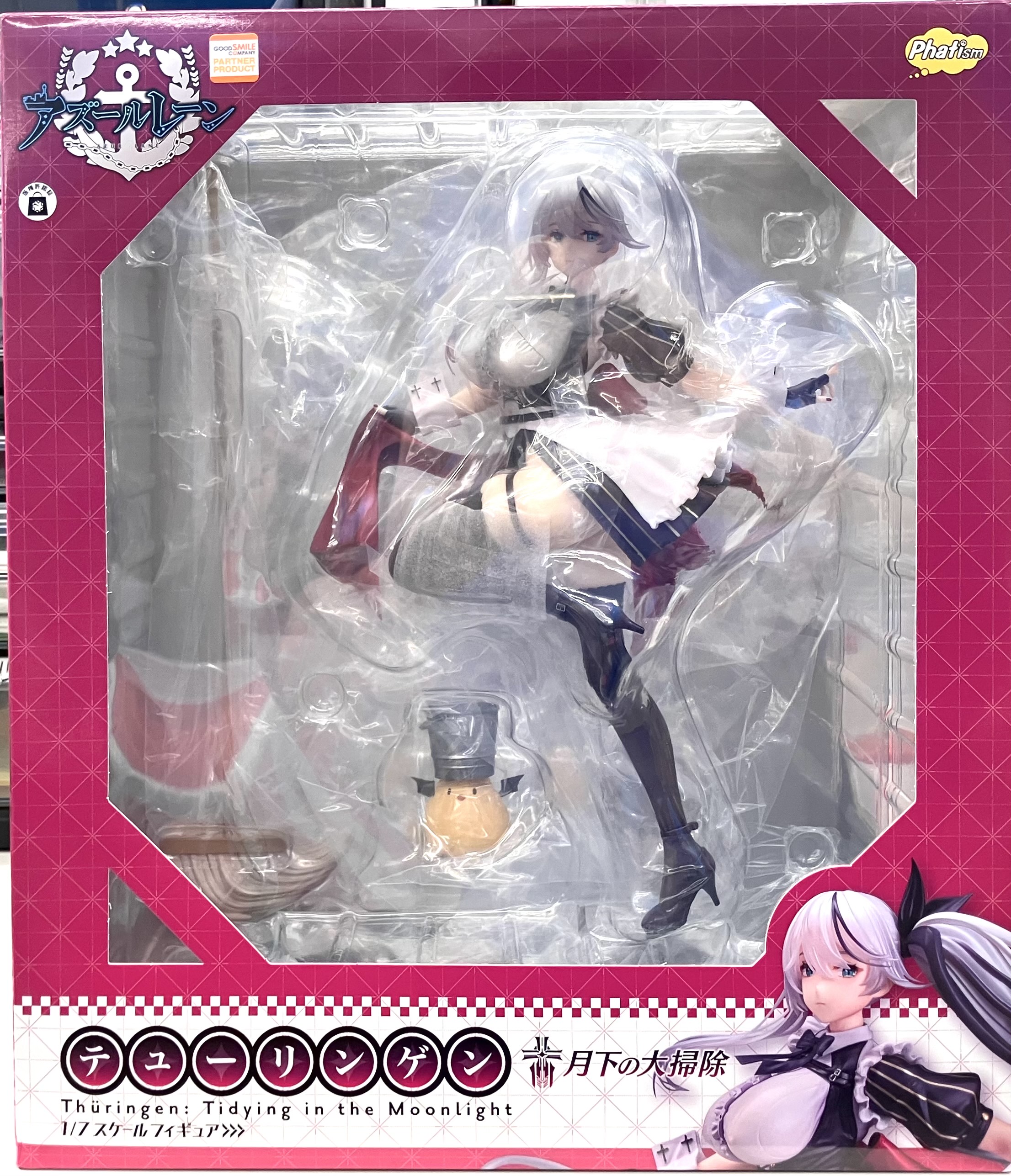 アズールレーン テューリンゲン 月下の大掃除 【フィギュア】[ファット･カンパニー]
