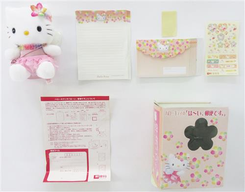 ハローキティ ハローキティの「は～い、郵便です。」 【郵便局限定】