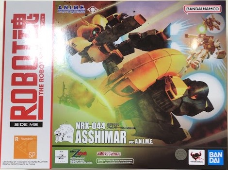 ROBOT魂 <SIDE MS> 機動戦士Zガンダム NRX-044 アッシマー ver. A.N.I.M.E. 【魂ウェブ商店限定】 【フィギュア】[BANDAI SPIRITS]