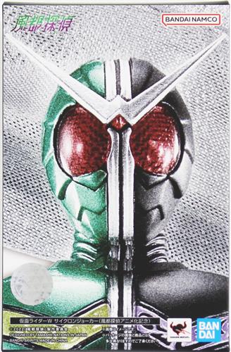 S.H.Figuarts (真骨彫製法) 仮面ライダーW 仮面ライダーW サイクロンジョーカー 風都探偵アニメ化記念 【フィギュア】[BANDAI SPIRITS]