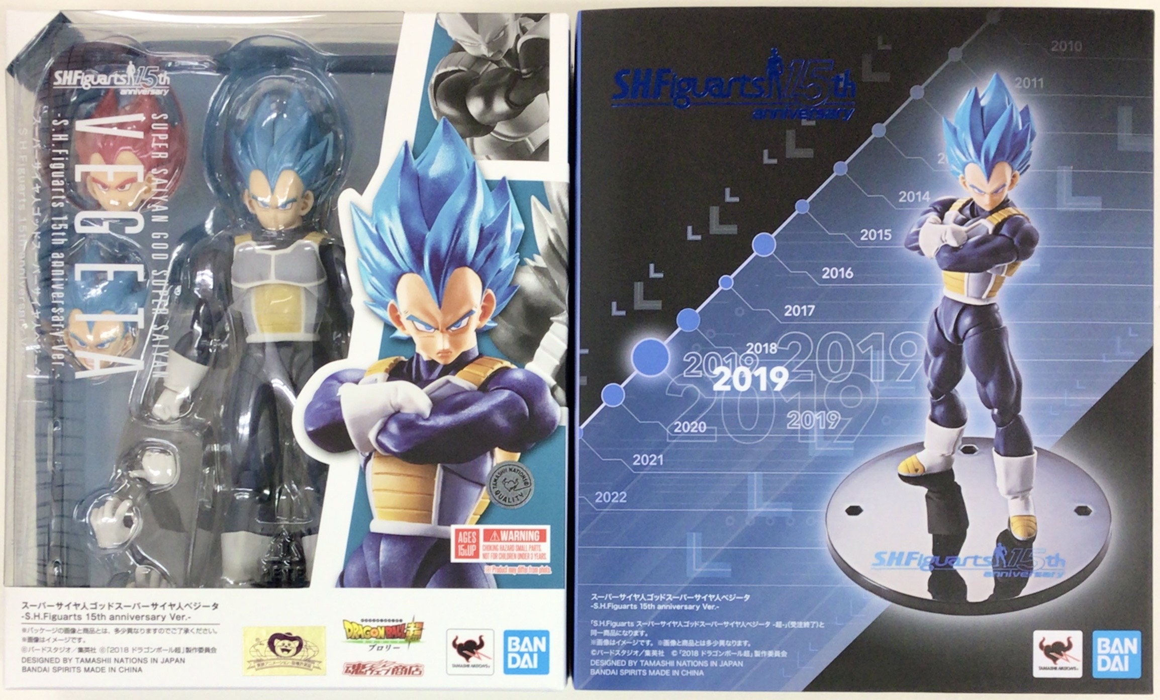【未開封】S.H.Figuarts ドラゴンボール超 ブロリー スーパーサイヤ人ゴッドスーパーサイヤ人ベジータ -超- -S.H.Figuarts 15th anniversary Ver.- 【魂ウェブ商店限定】 【フィギュア】[BANDAI SPIRITS]