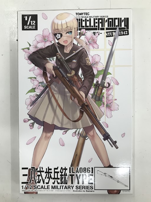 LittleArmory [LA086] 三八式歩兵銃タイプ [トミーテック]