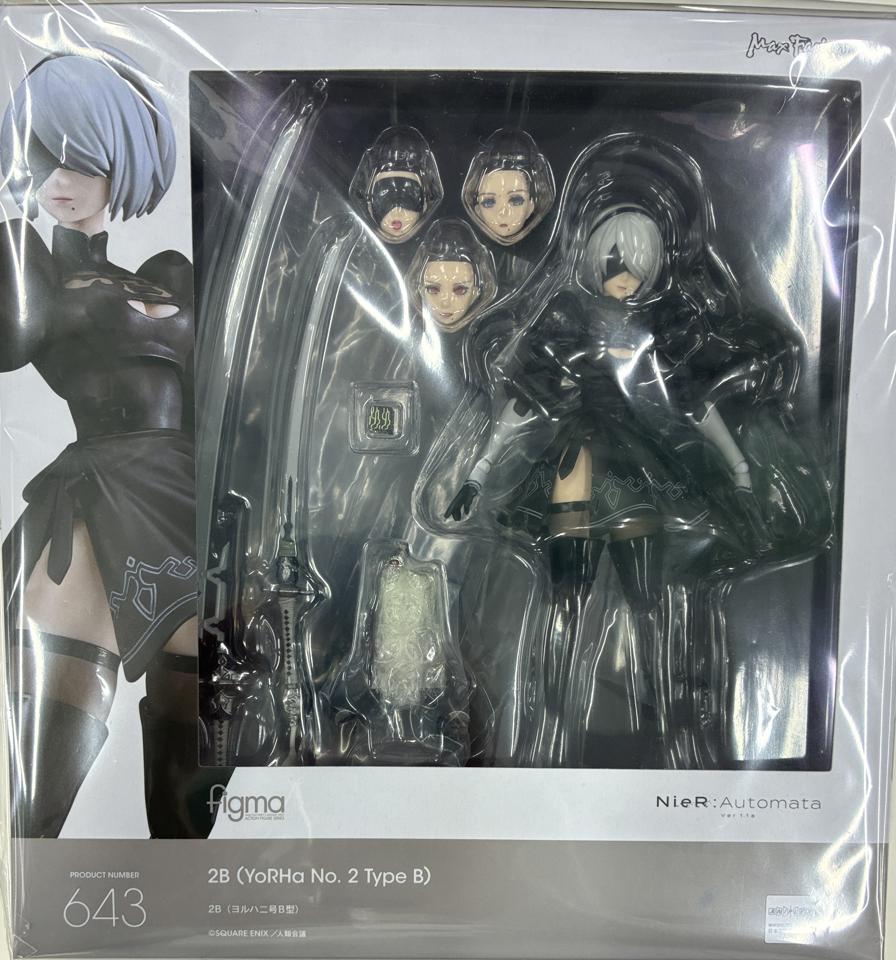 figma 643 NieR:Automata Ver1.1a 2B(ヨルハ二号B型)+GOODSMILE ONLINE SHOP購入特典 ロゴ入りLサイズfigma台座 セット 【GOODSMILE ONLINE SHOP限定】 【フィギュア】[マックスファクトリー]