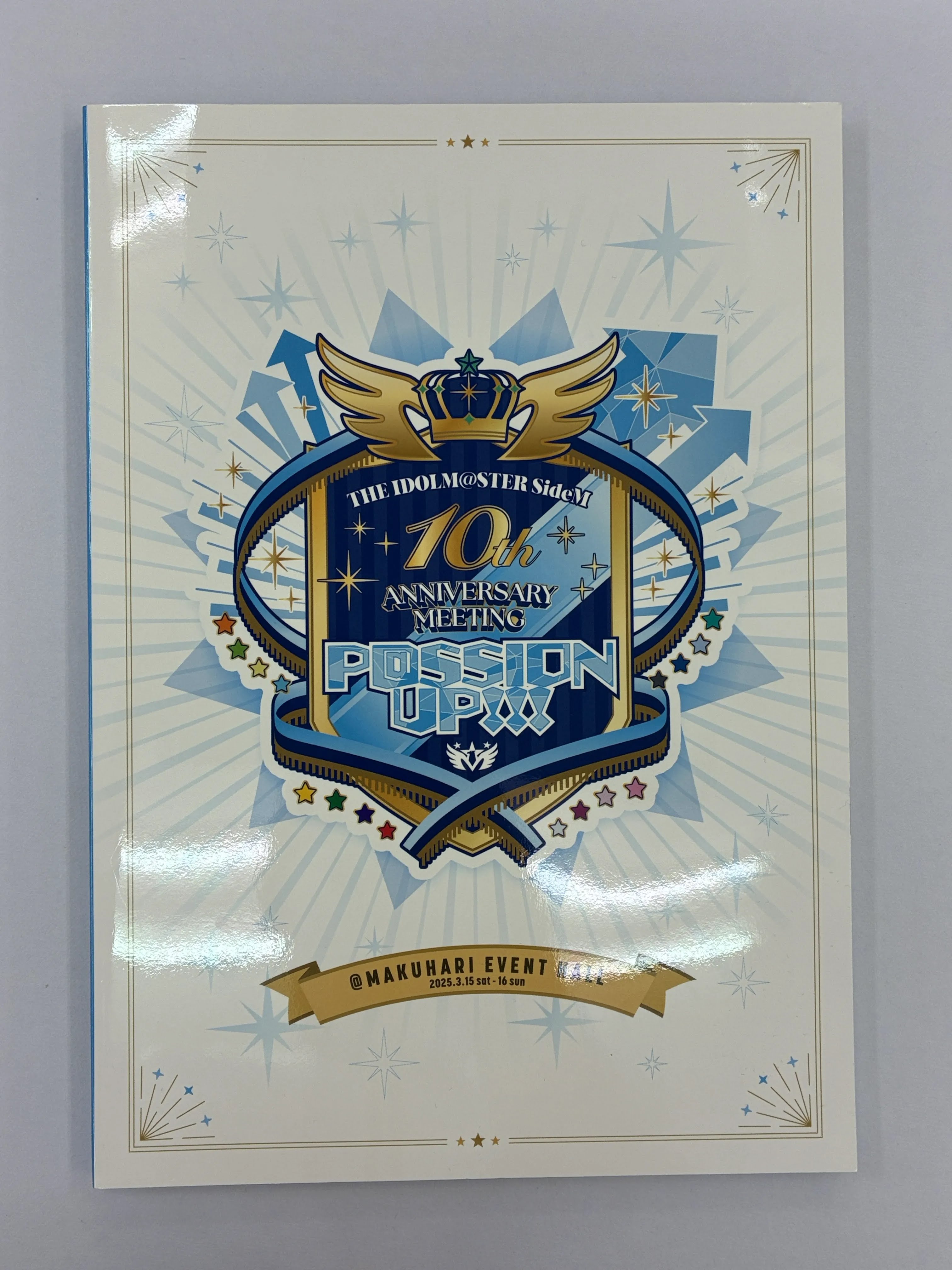 THE IDOLM＠STER SideM 10th ANNIVERSARY MEETING ~P＠SSION UP!!!~ 公式パンフレット