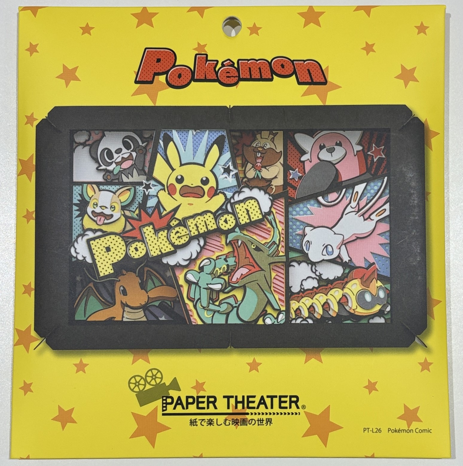 ポケットモンスター ペーパーシアター  Pokemon Comic