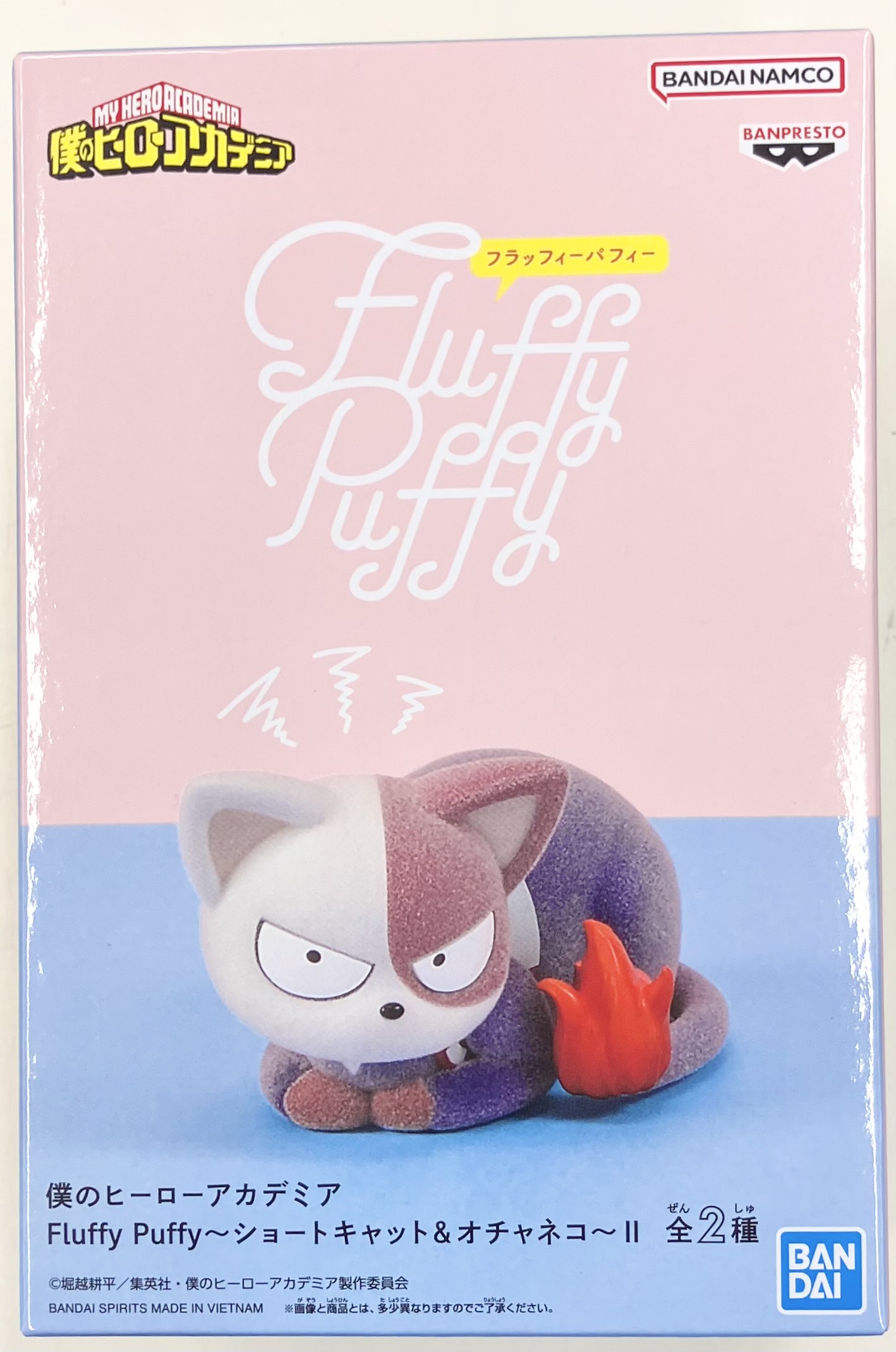 【未開封】僕のヒーローアカデミア Fluffy Puffy～ショートキャット&オチャネコ～ II ショートキャット(轟焦凍)