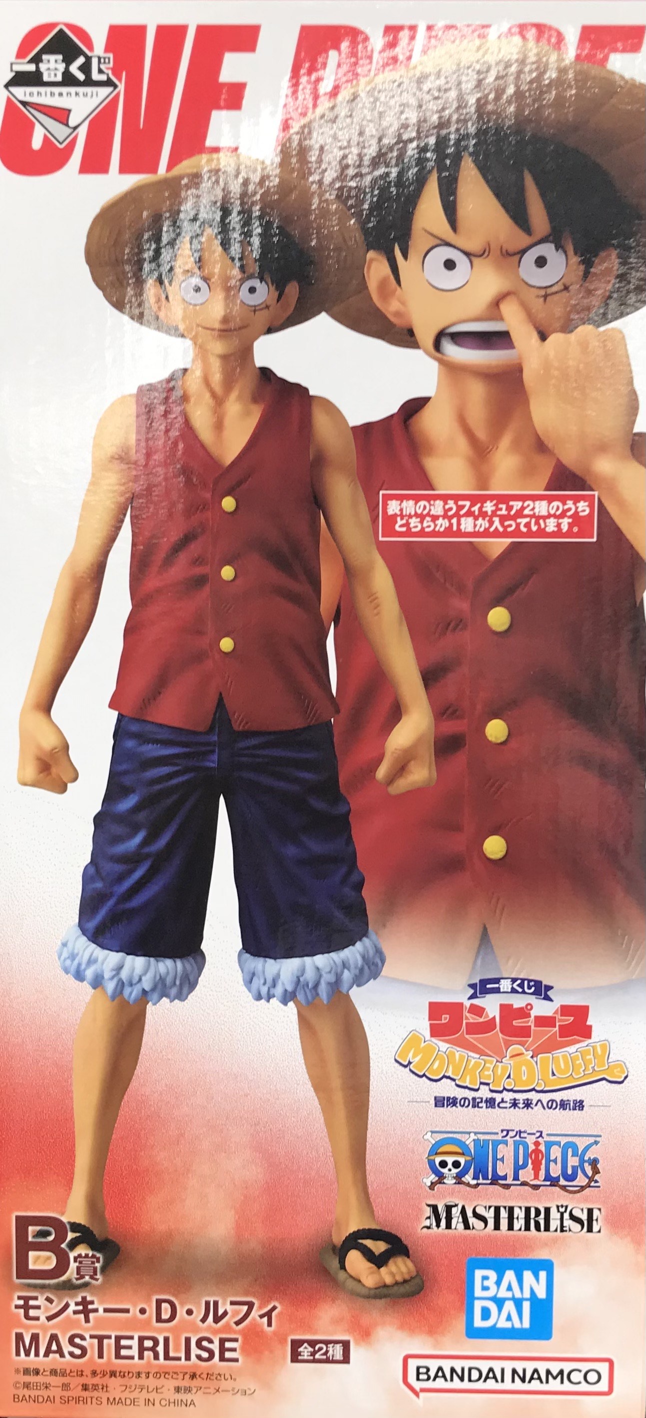 一番くじ ONE PIECE MONKEY.D.LUFFY -冒険の記憶と未来への航路- B賞 モンキー・D・ルフィ MASTERLISE 鼻ほじver.