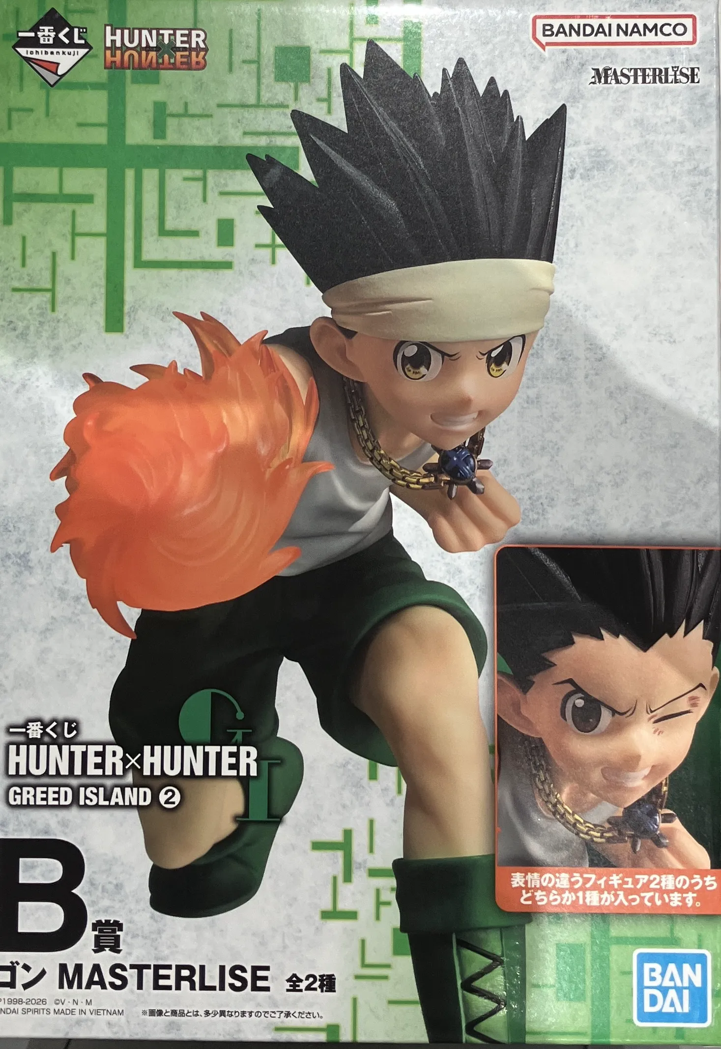 一番くじ HUNTER×HUNTER GREED ISLAND 2 B賞 ゴン MASTERLISE ゲンスルー戦編