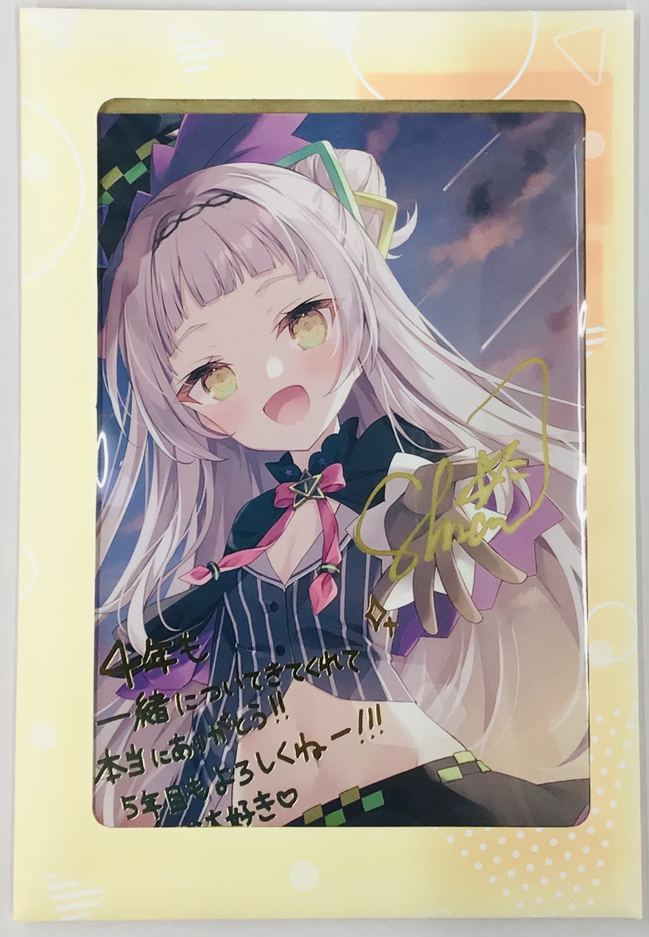 【未開封】ホロライブ 活動4周年記念 直筆サイン&箔押し複製メッセージ入りポストカード 紫咲シオン