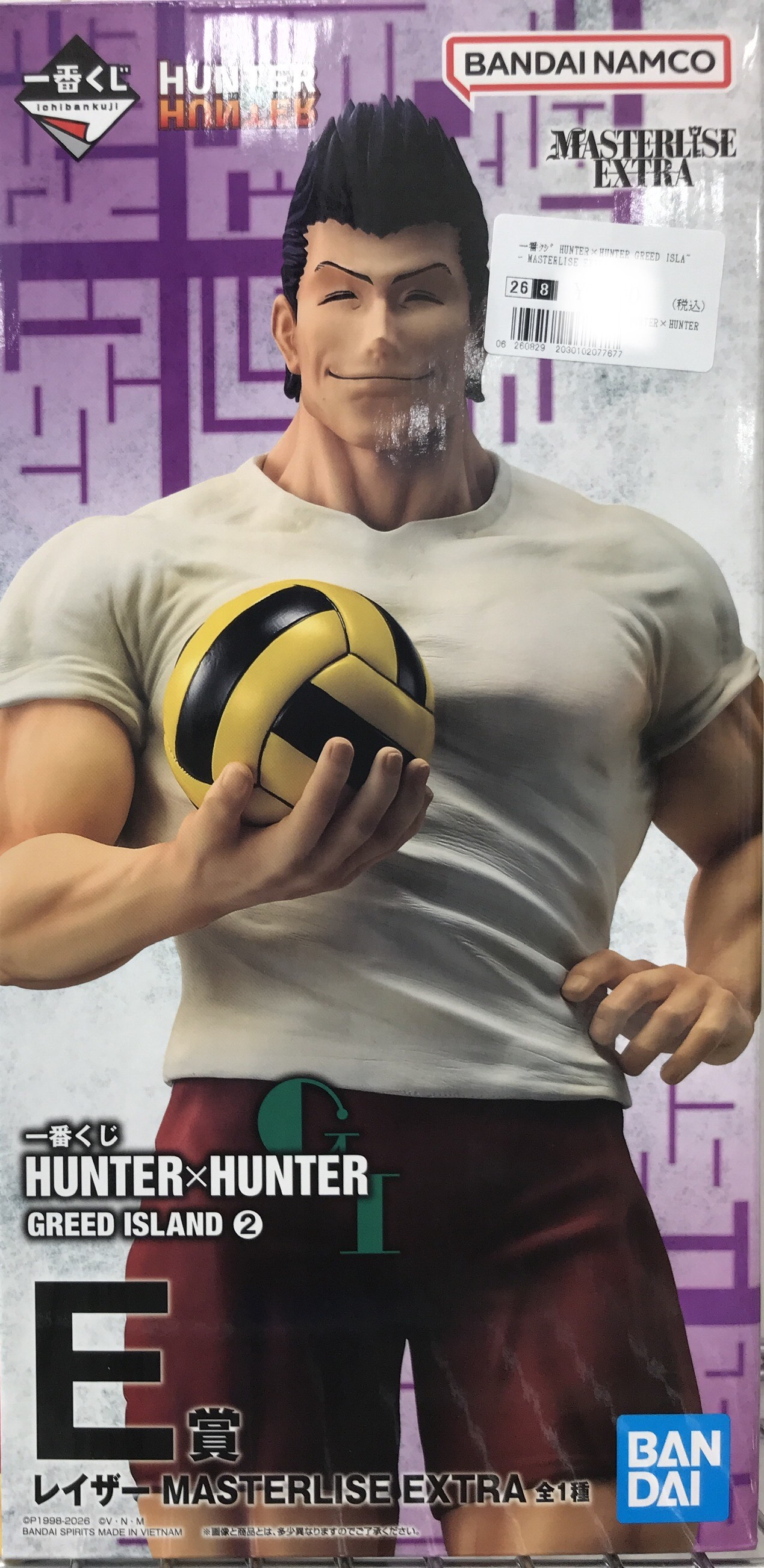 一番くじ HUNTER×HUNTER GREED ISLAND 2 E賞 レイザー MASTERLISE EXTRA