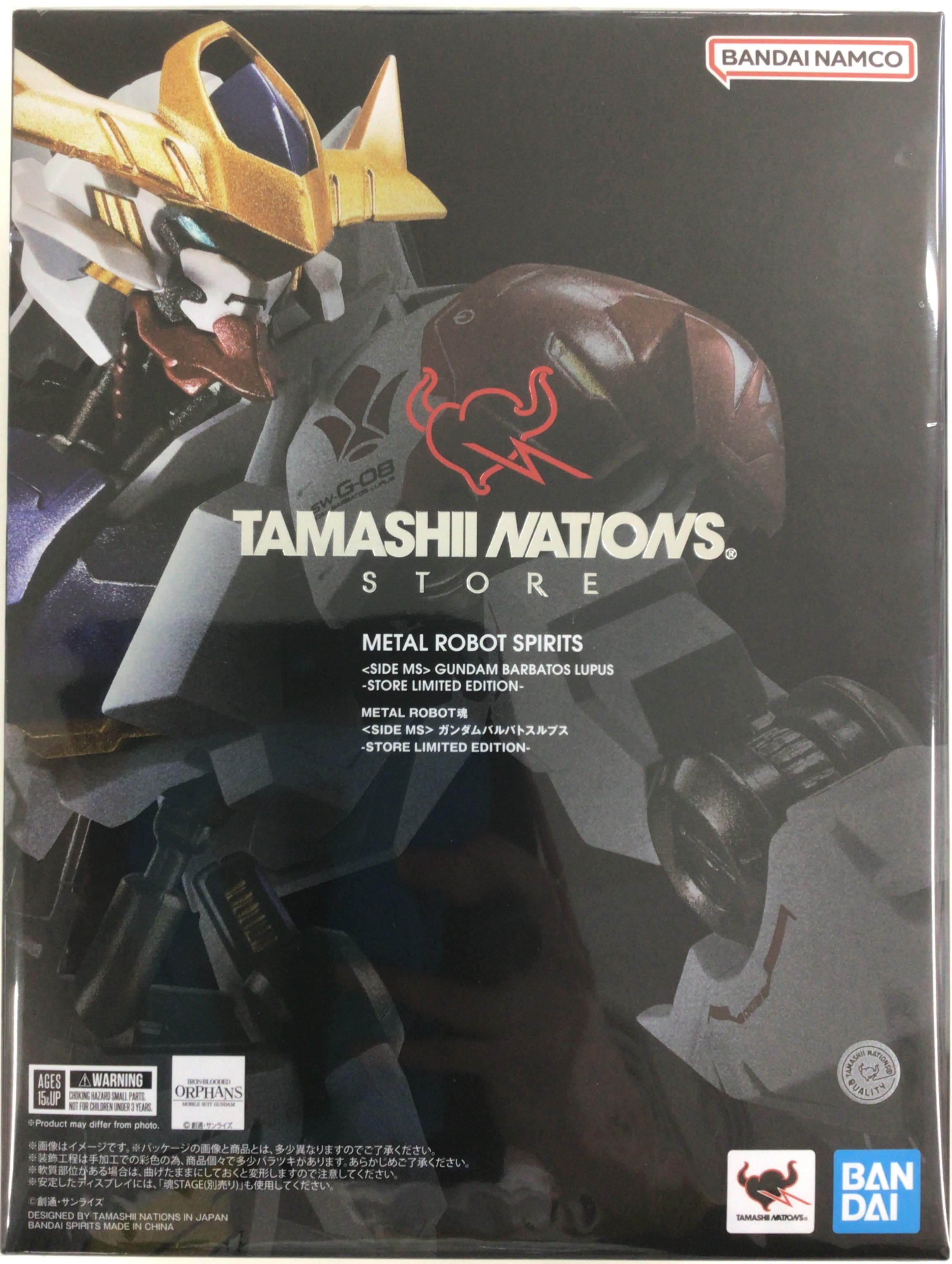 METAL ROBOT魂 <SIDE MS> 機動戦士ガンダム 鉄血のオルフェンズ ガンダムバルバトスルプス -STORE LIMITED EDITION- 【TAMASHII NATIONS STORE(魂ストア)限定】 【フィギュア】[BANDAI SPIRITS]