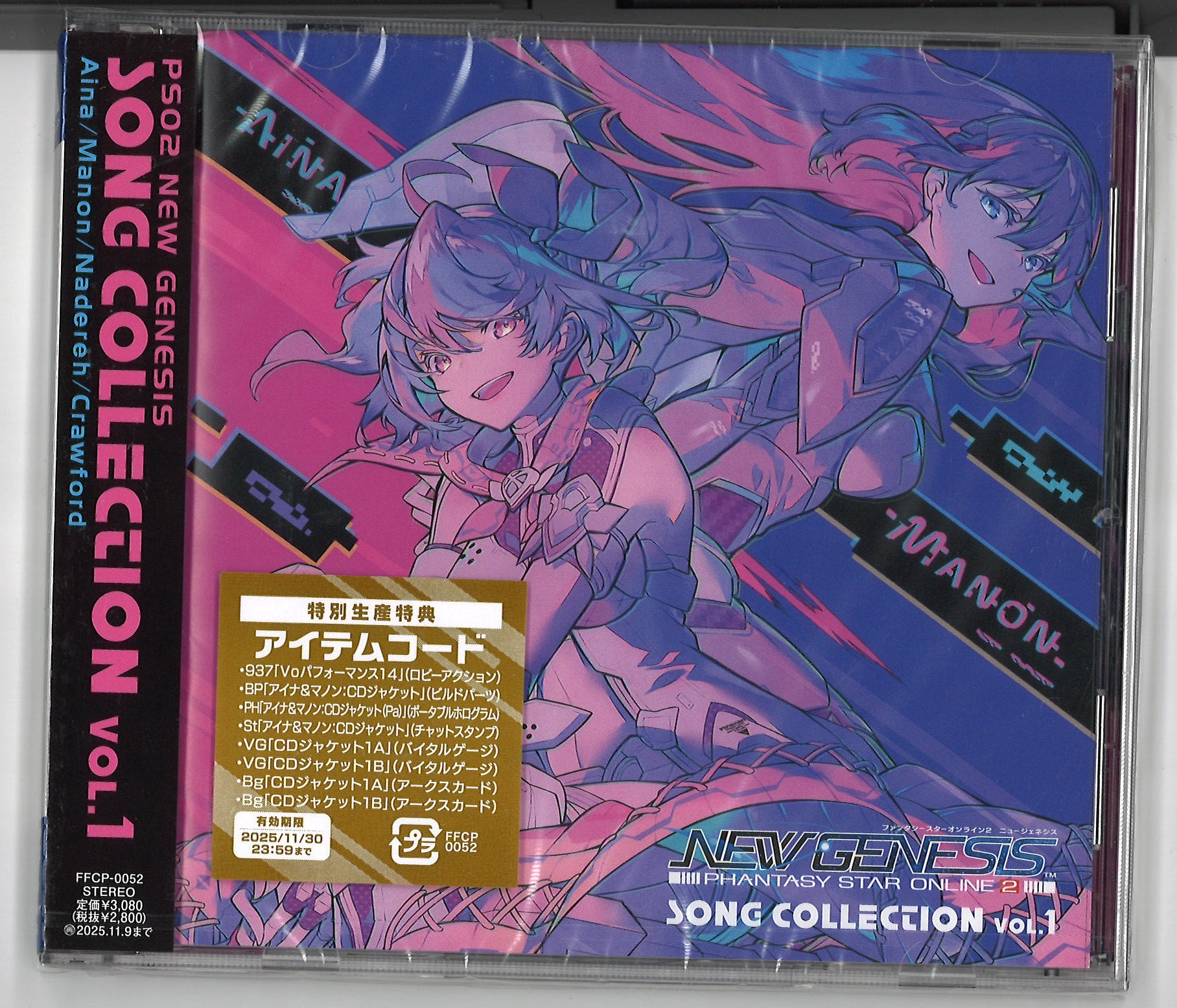 【未開封】PSO2 NEW GENESIS Song Collection Vol.1 [諸星すみれ|宮本侑芽|田所あずさ]