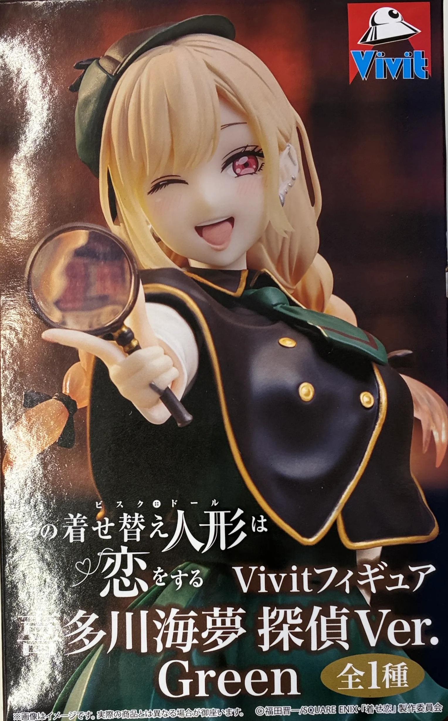 【未開封】その着せ替え人形は恋をする Vivitフィギュア 喜多川海夢 探偵Ver.Green