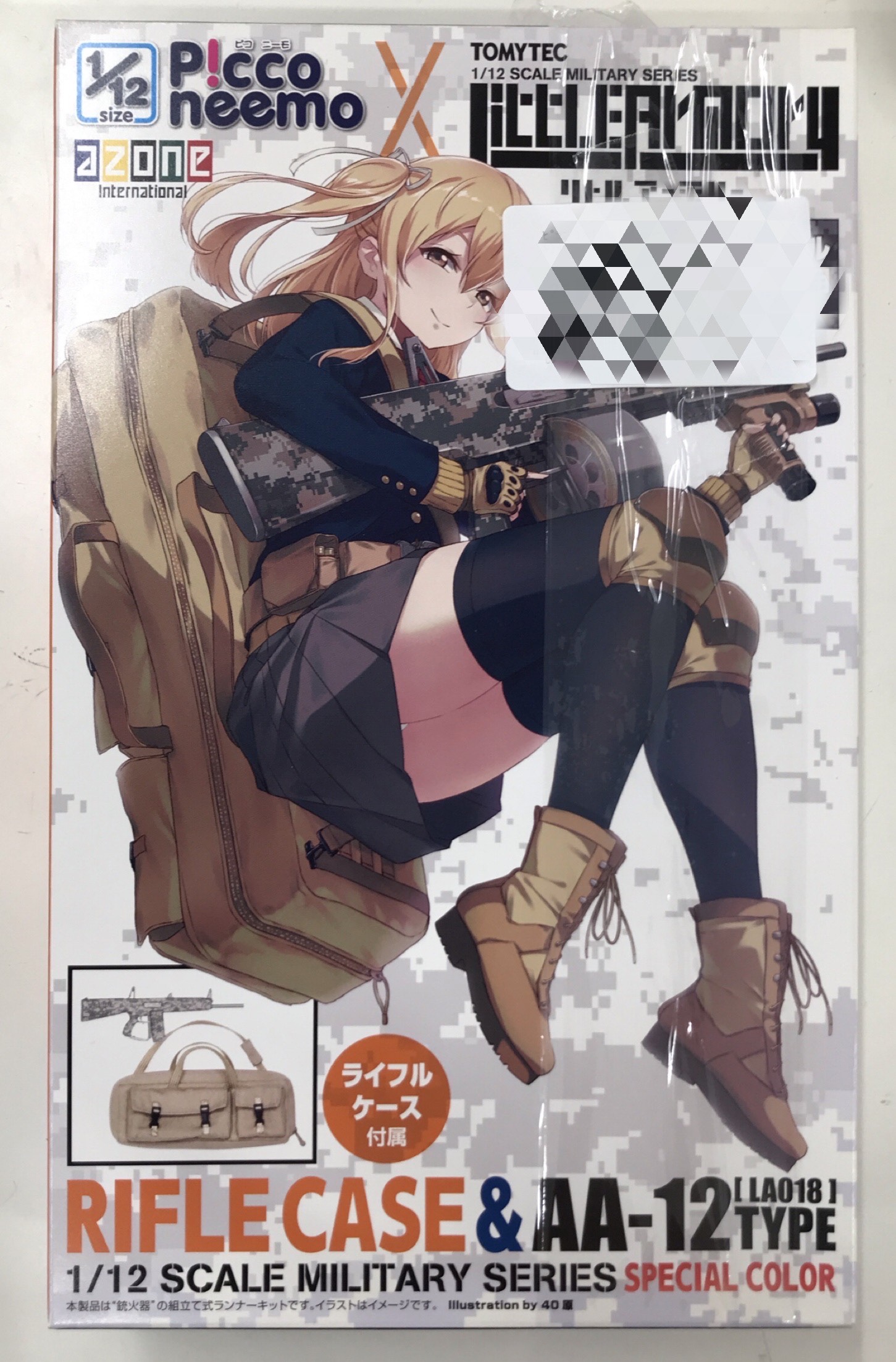 ピコニーモ×LittleArmory ライフルケース&AA-12タイプ スペシャルカラー 【あみあみ限定】