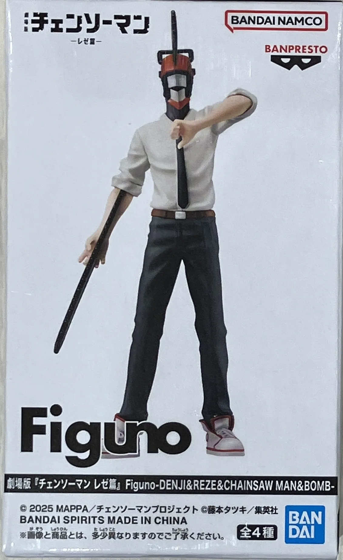 【未開封】劇場版 チェンソーマン レゼ篇 Figuno-DENJI&REZE&CHAINSAW MAN&BOMB- チェンソーマン