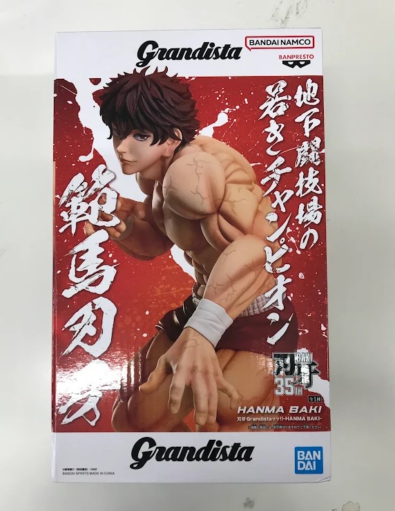 【未開封】刃牙 Grandistaッッ!!-HANMA BAKI-(範馬刃牙)