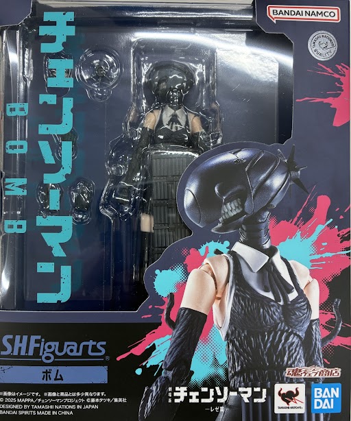 S.H.Figuarts 劇場版 チェンソーマン レゼ篇 ボム 【フィギュア】[BANDAI SPIRITS]
