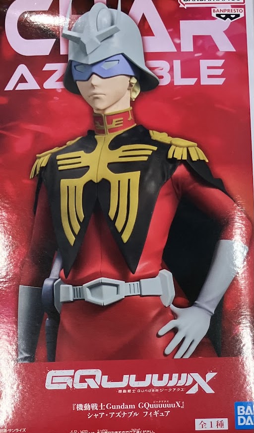 【未開封】機動戦士Gundam GQuuuuuuX シャア・アズナブル フィギュア