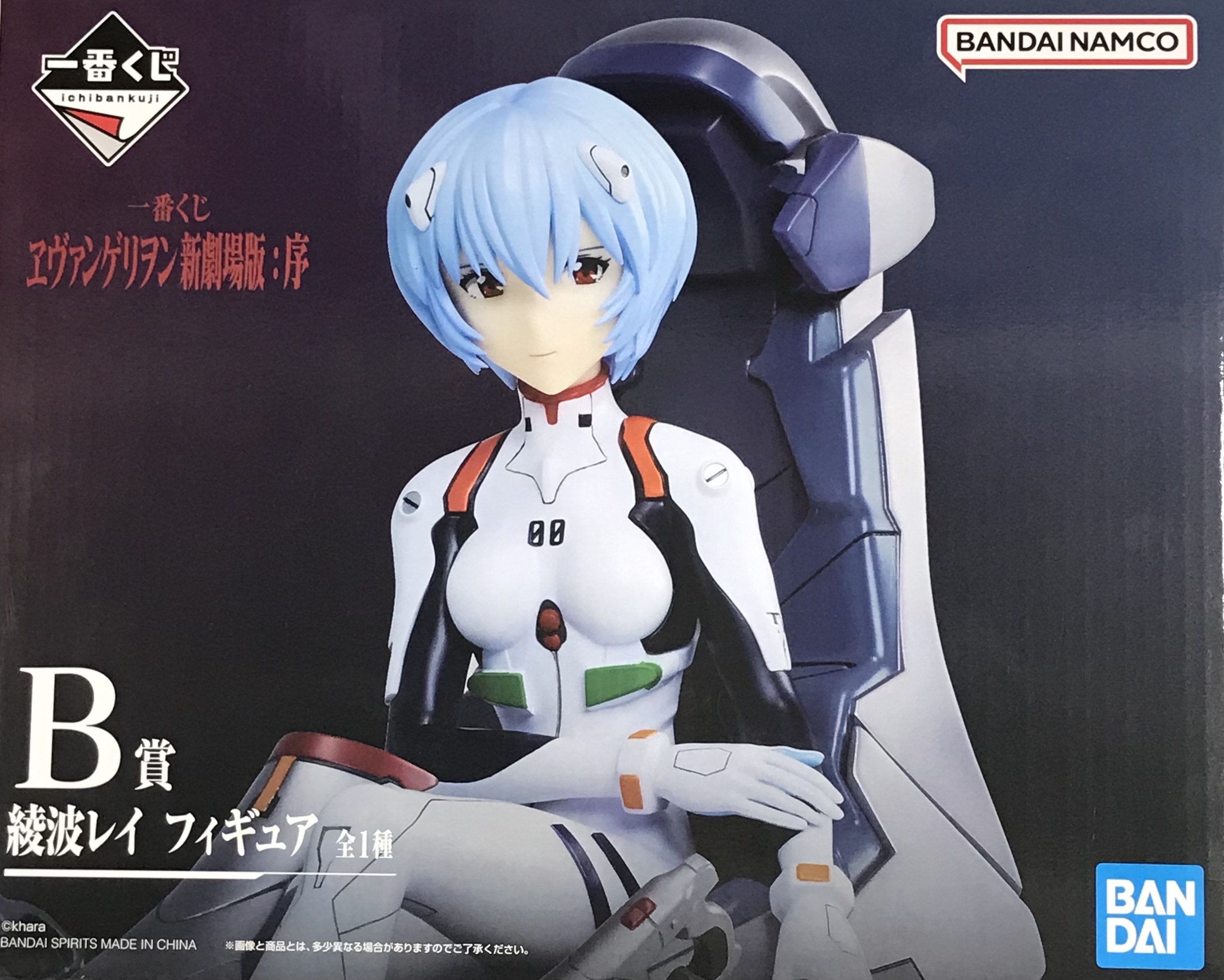 一番くじ ヱヴァンゲリヲン新劇場版:序 B賞 綾波レイ フィギュア