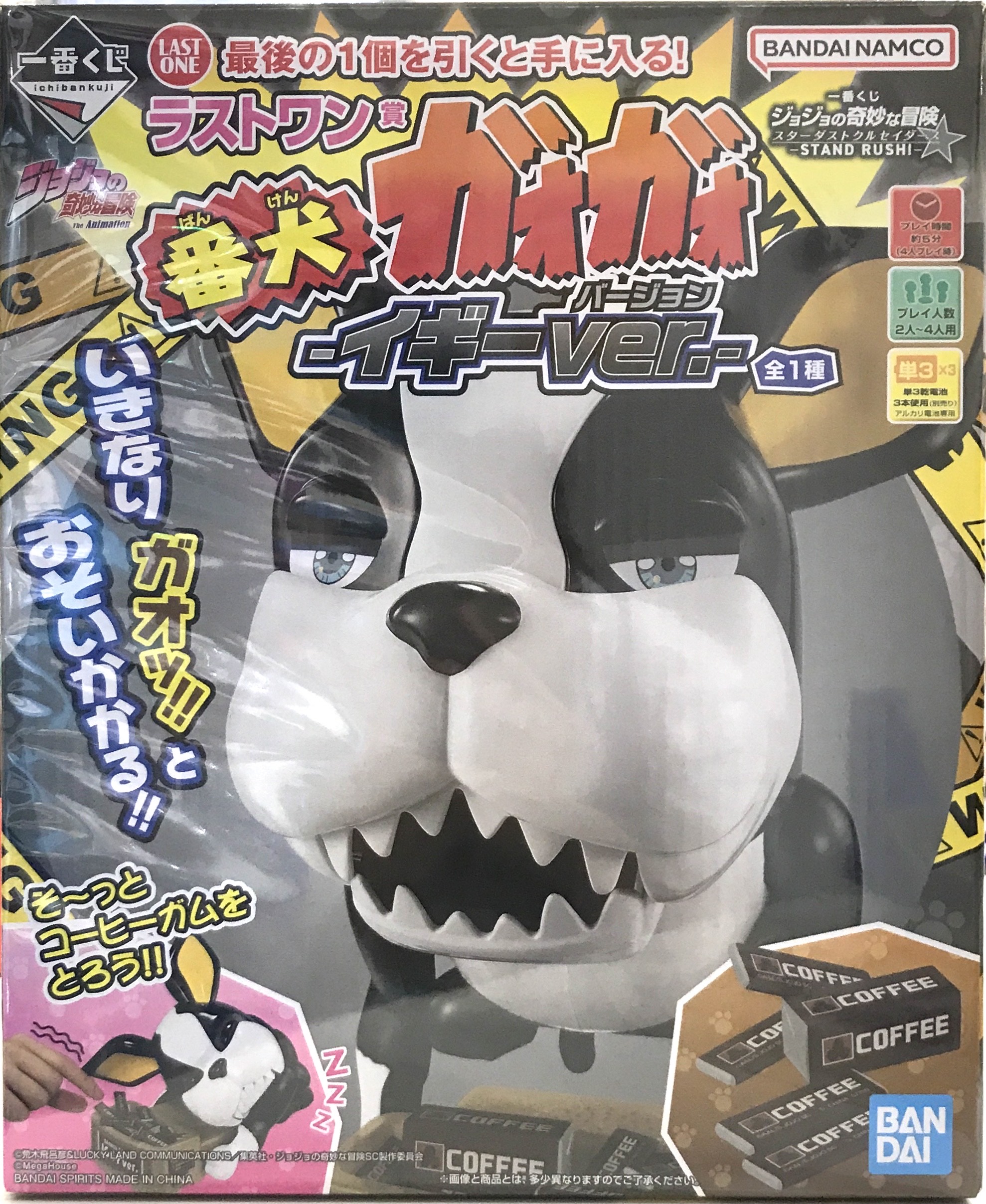 【未開封】一番くじ ジョジョの奇妙な冒険 スターダストクルセイダース -STAND RUSH!- ラストワン賞(ダブルチャンスキャンペーン) 番犬ガオガオ イギーver.