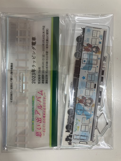 【未開封】響け!ユーフォニアム×京阪電車 コラボ回顧展 思い出アルバム ─そして、次の電車が走るのです。― ラッピング電車2023 アクリルスタンド 加藤葉月&釜屋つばめ