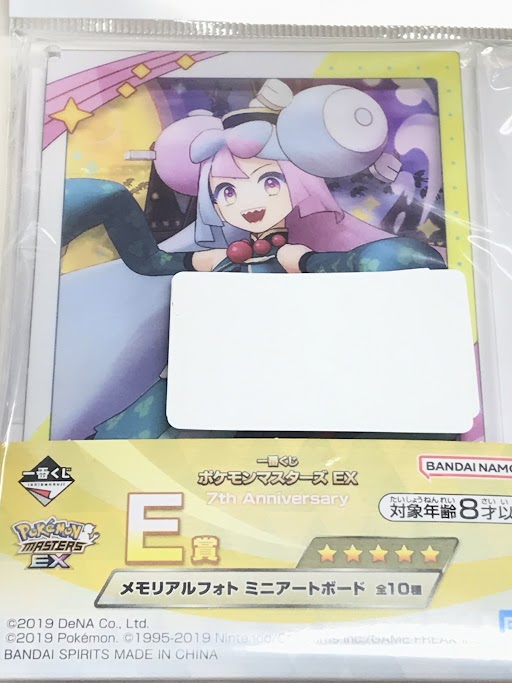 一番くじ ポケモンマスターズ EX 7th Anniversary E賞 メモリアルフォト ミニアートボード ナンジャモ&ムウマ