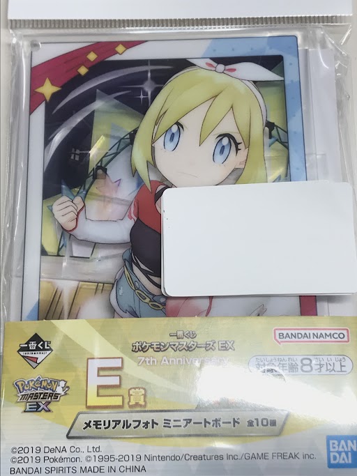 一番くじ ポケモンマスターズ EX 7th Anniversary E賞 メモリアルフォト ミニアートボード カイ&ゾロアーク