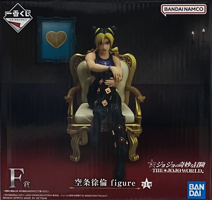 【未開封】一番くじ ジョジョの奇妙な冒険 -THE★JOJO WORLD- F賞 空条徐倫 figure