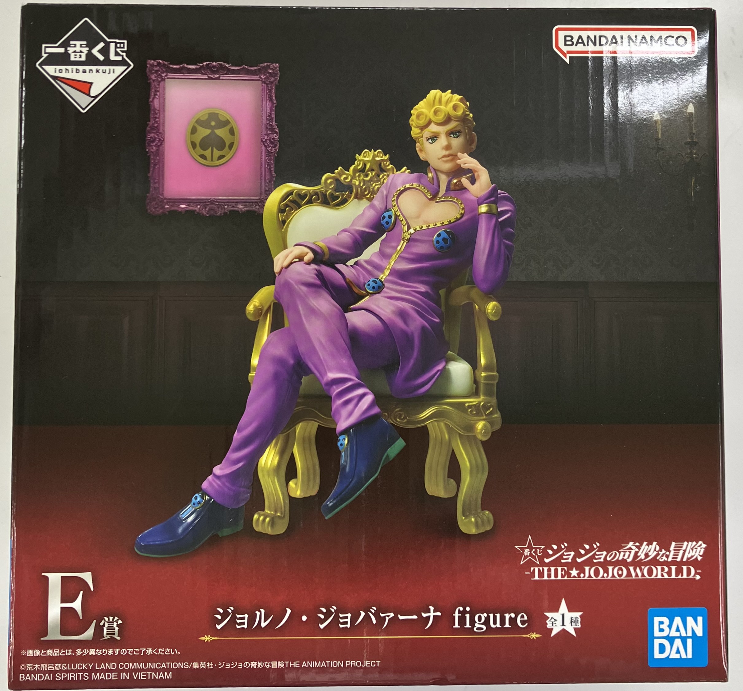 【未開封】一番くじ ジョジョの奇妙な冒険 -THE★JOJO WORLD- E賞 ジョルノ・ジョバァーナ figure