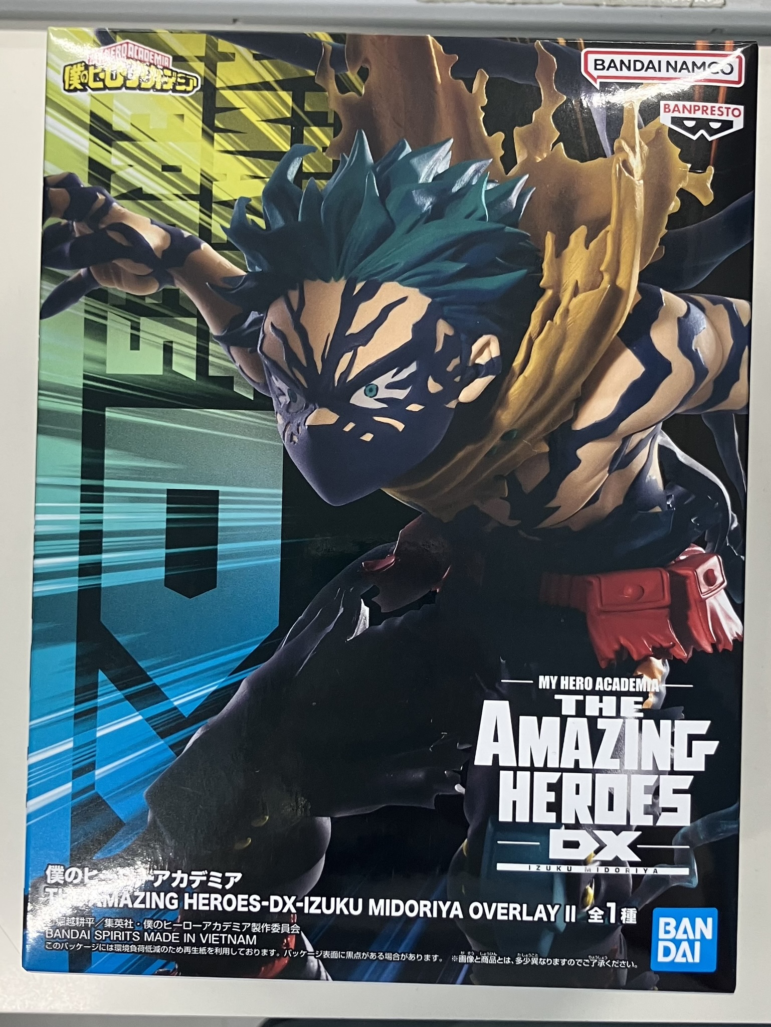 【未開封】僕のヒーローアカデミア THE AMAZING HEROES-DX-IZUKU MIDORIYA OVERLAY II (緑谷出久)