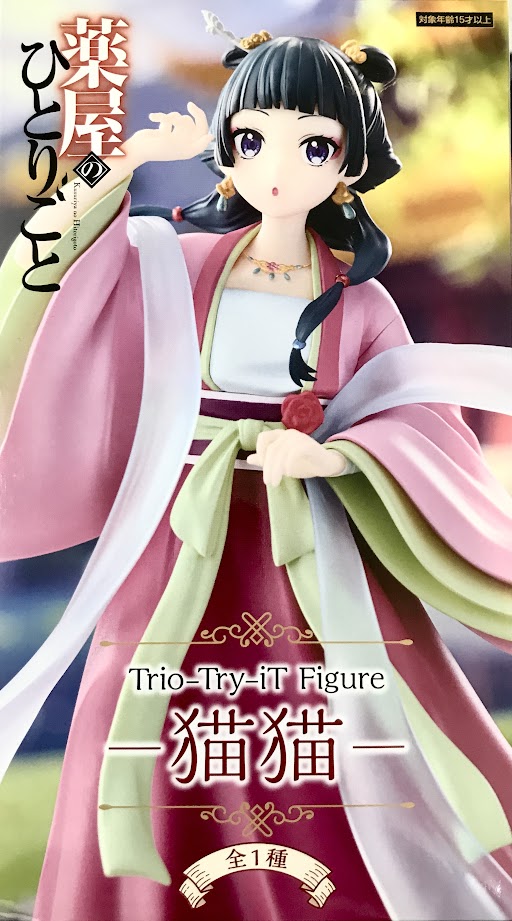 【未開封】薬屋のひとりごと Trio-Try-iT Figure -猫猫-
