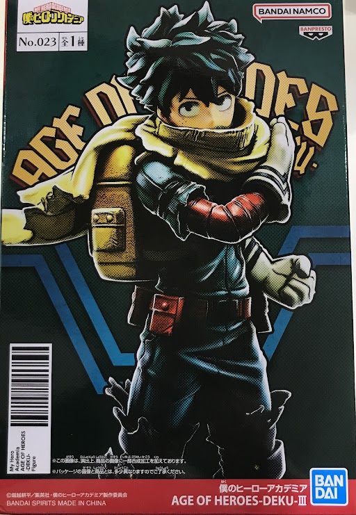 【未開封】僕のヒーローアカデミア AGE OF HEROES -DEKU- III 緑谷出久