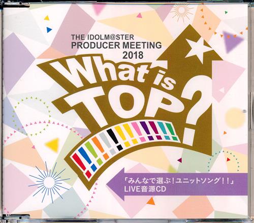 THE IDOLM＠STER PRODUCER MEETING 2018 What is TOP!!!!!!!!!!!!!? 特典CD 【アソビストア BD-BOX購入特典】 [釘宮理恵|原由実|沼倉愛美]