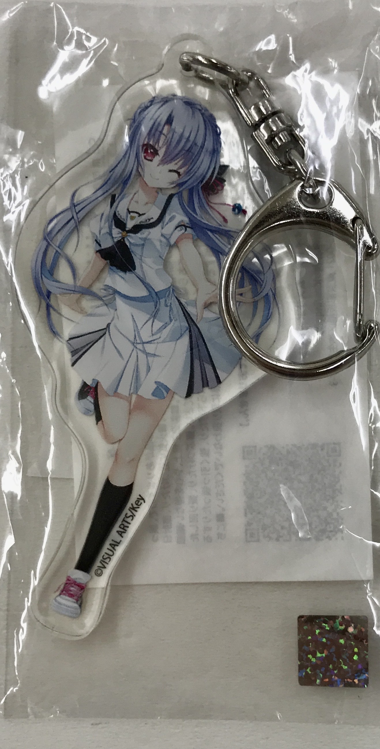 【未開封】Summer Pockets REFLECTION BLUE アクリルキーホルダー 空門蒼