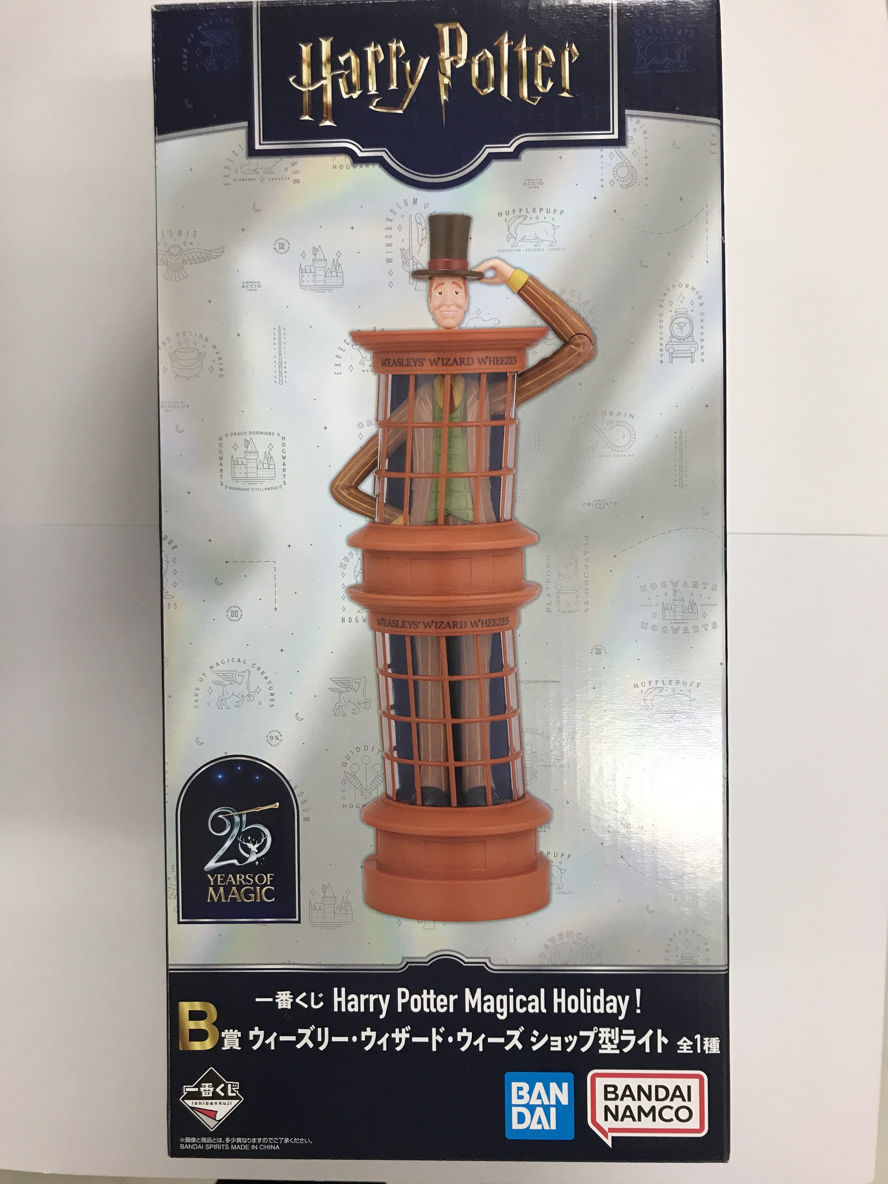 【未開封】一番くじ ハリー・ポッター Harry Potter Magical Holiday! B賞 ウィーズリー・ウィザード・ウィーズ ショップ型ライト