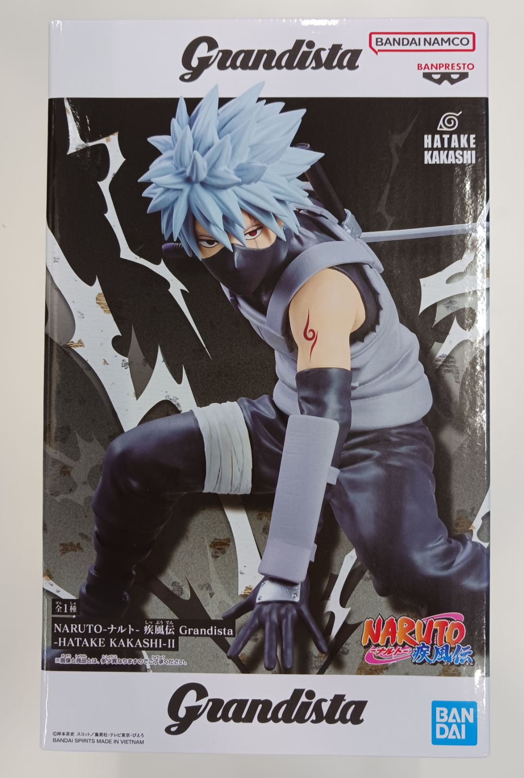 【未開封】NARUTO-ナルト- 疾風伝 Grandista -HATAKE KAKASHI-(はたけカカシ) II