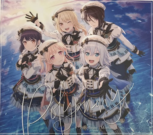 Polyphony Blu-ray付生産限定盤 [Morfonica]