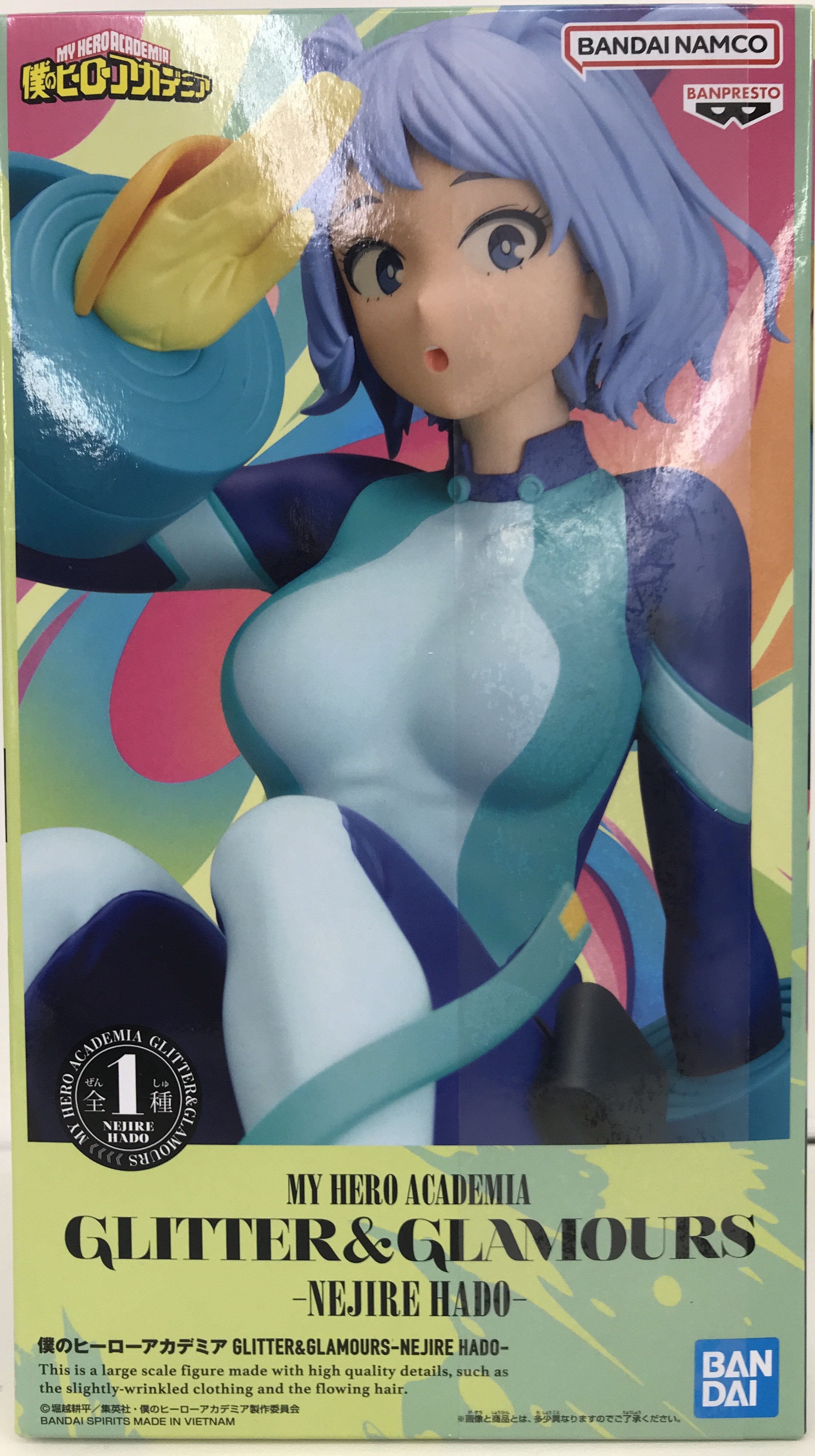 【未開封】僕のヒーローアカデミア GLITTER&GLAMOURS -NEJIRE HADO-(波動ねじれ)
