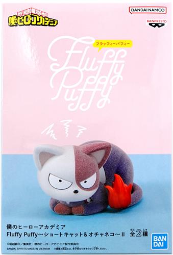 【未開封】僕のヒーローアカデミア Fluffy Puffy～ショートキャット&オチャネコ～ II ショートキャット(轟焦凍)