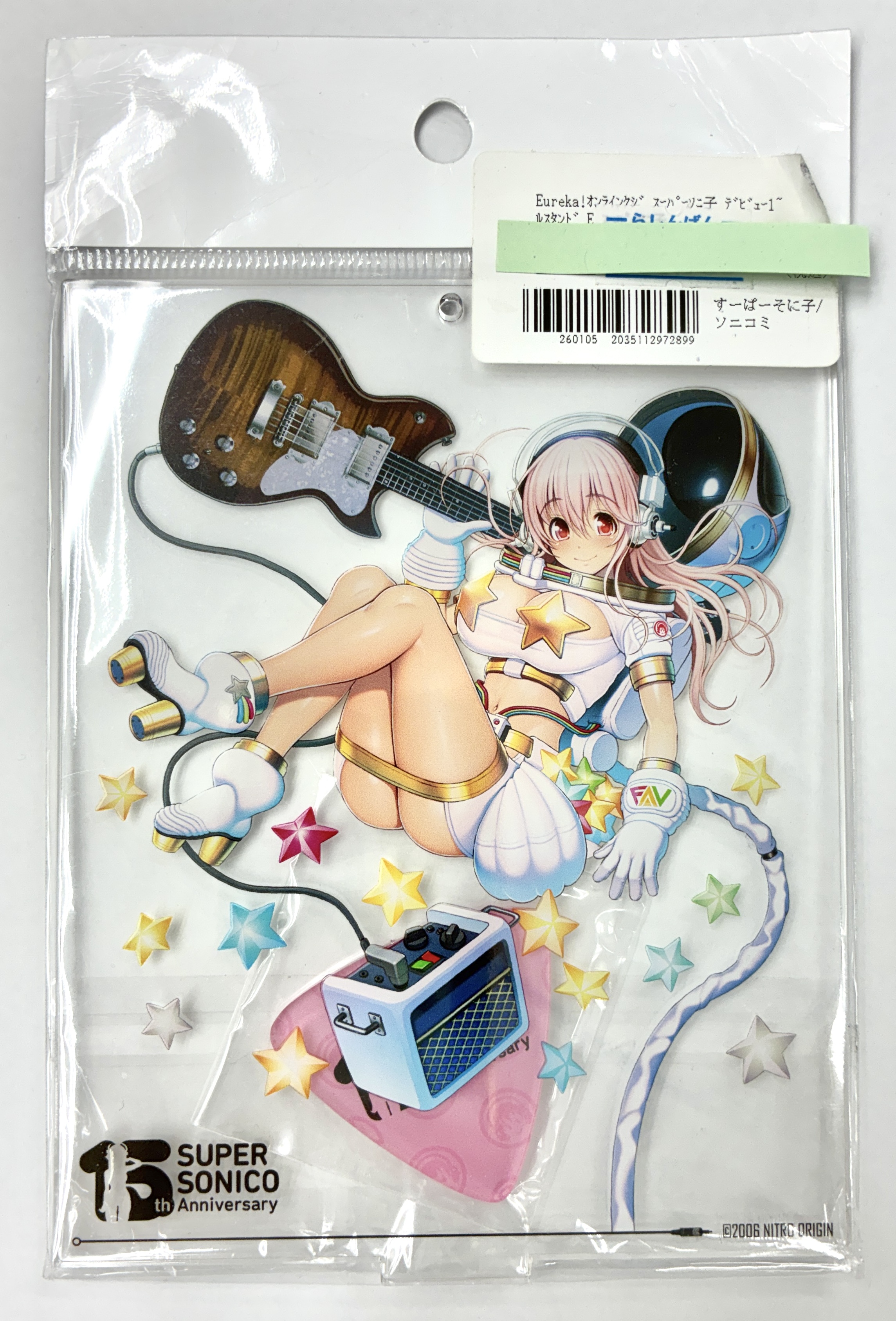 Eureka!オンラインくじ すーぱーそに子 デビュー15周年記念 小悪魔そに子 くじ C-5賞 アクリルスタンド E すーぱーそに子