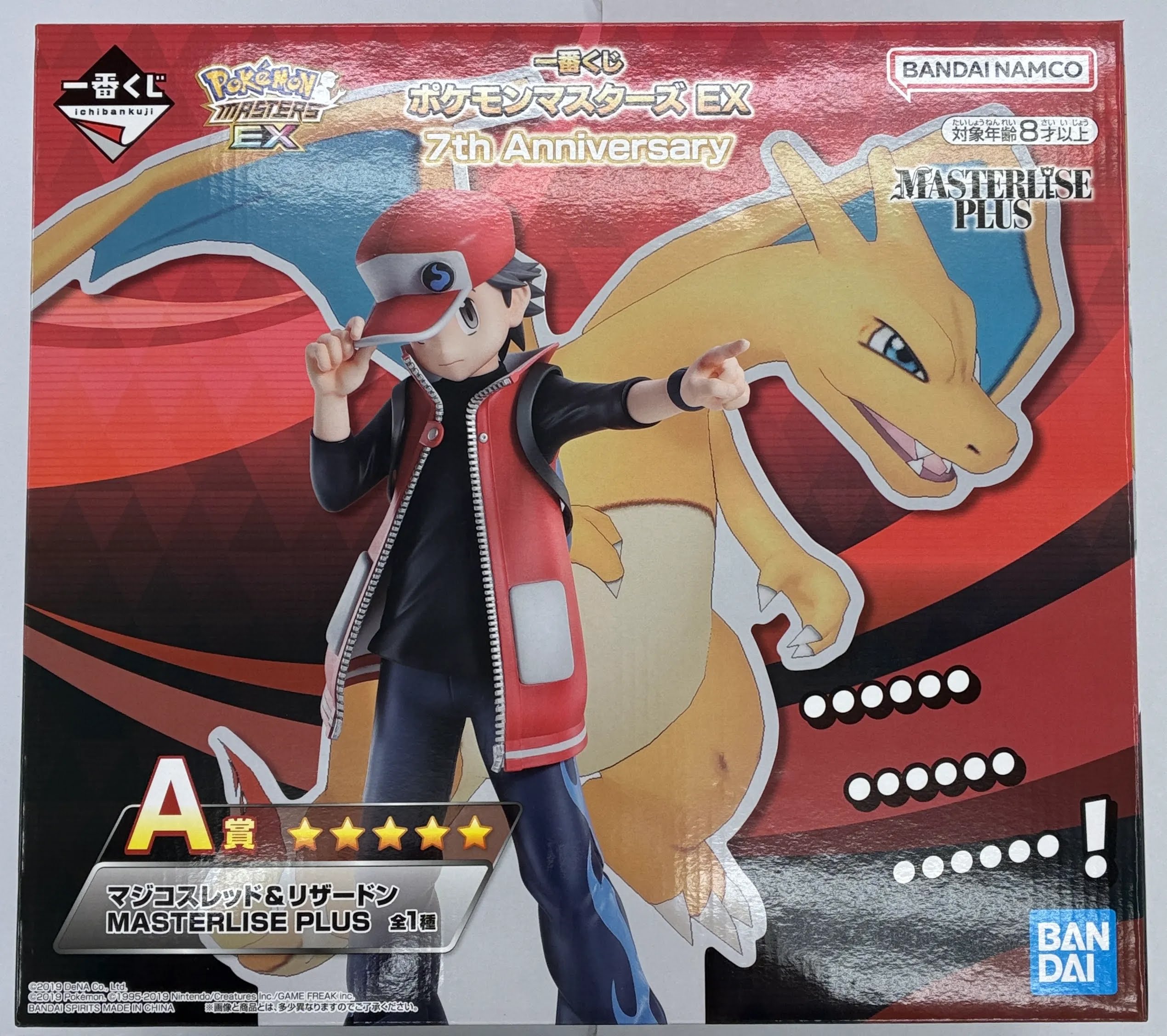 【未開封】一番くじ ポケモンマスターズ EX 7th Anniversary A賞 マジコスレッド&リザードン MASTERLISE PLUS