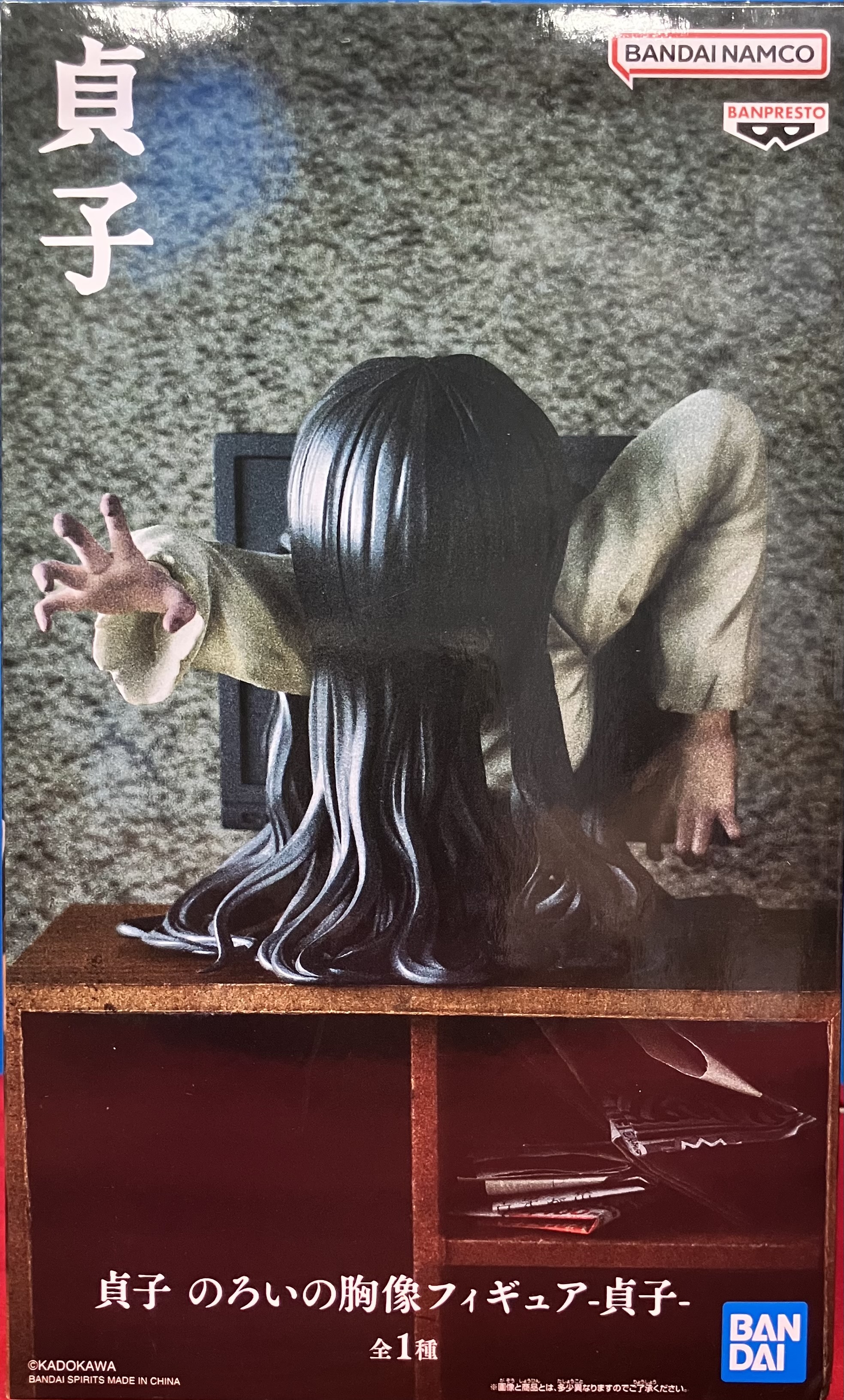 【未開封】貞子 のろいの胸像フィギュア-貞子-