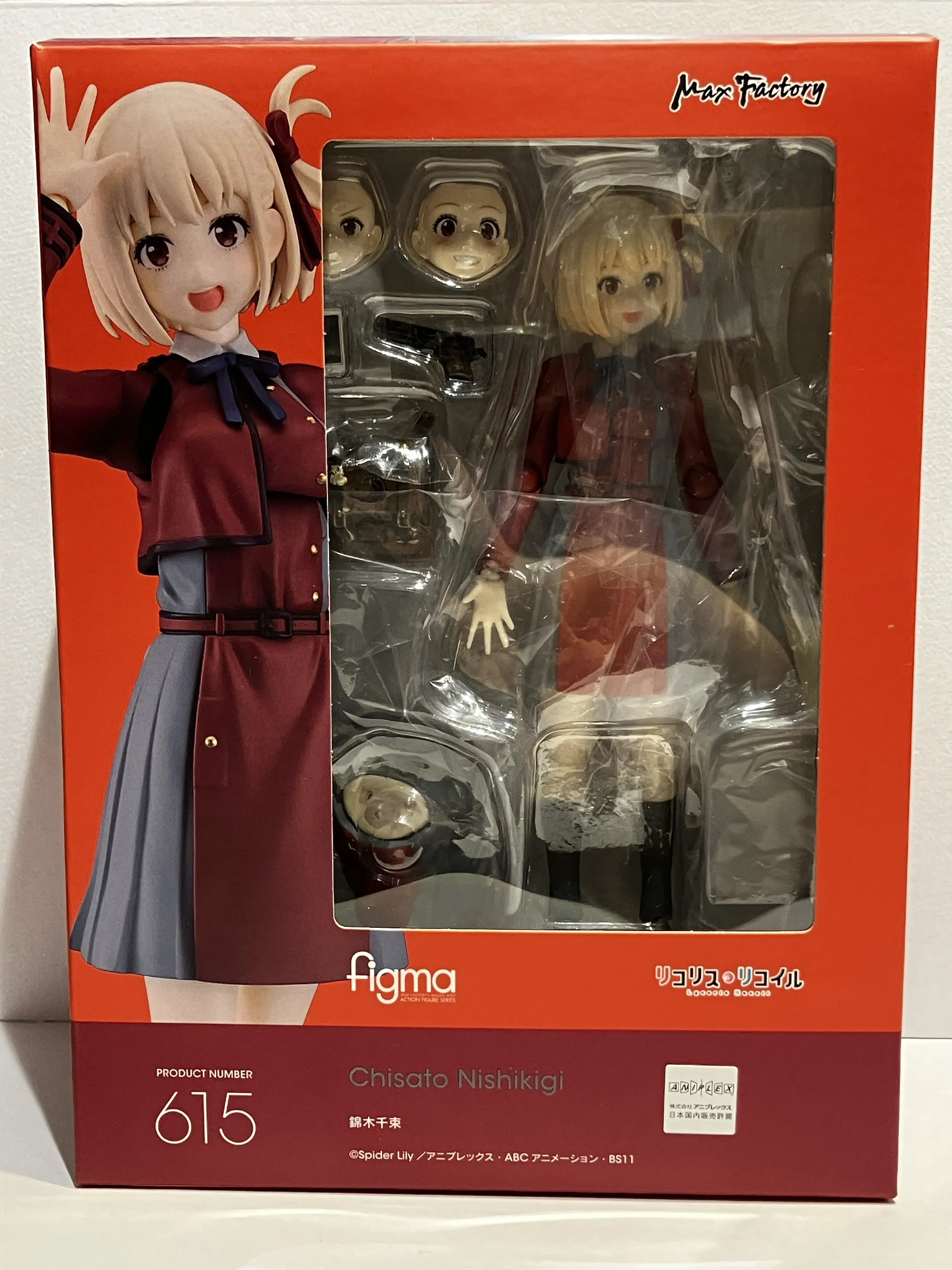 figma 615 リコリス・リコイル 錦木千束+GOODSMILE ONLINE SHOP購入特典 ゴキゲン セット 【GOODSMILE ONLINE SHOP限定】 【フィギュア】[マックスファクトリー]