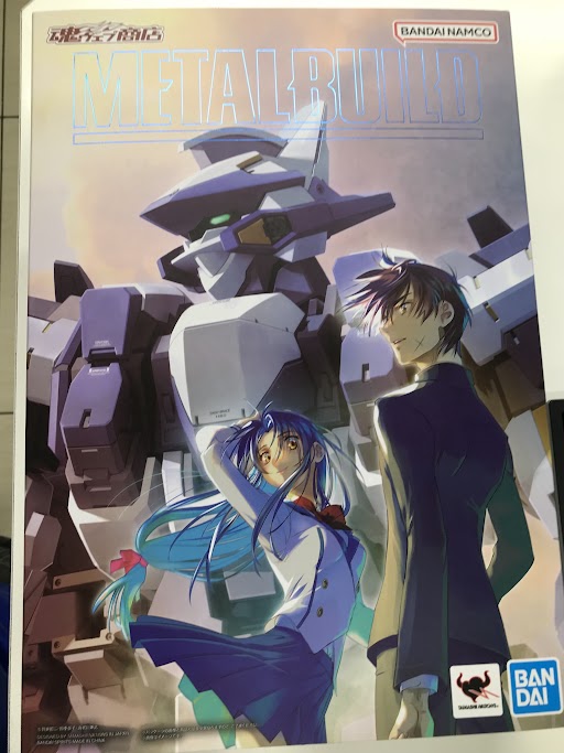 METAL BUILD フルメタル・パニック! レーバテイン アーバレストリファレンス 【魂ウェブ商店限定】 【フィギュア】[BANDAI SPIRITS]