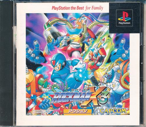 ロックマンX 3 [PlayStation the Best for Family] 【プレイステーション】