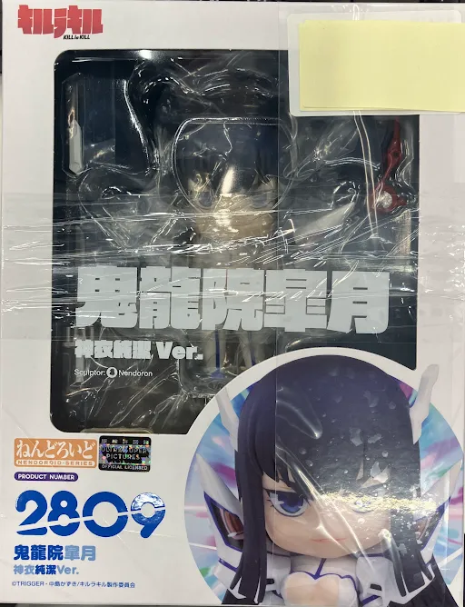 ねんどろいど 2809 キルラキル 鬼龍院皐月 神衣純潔Ver.+GOODSMILE ONLINE SHOP購入特典 神衣純潔変身背景シート セット 【GOODSMILE ONLINE SHOP限定】 【フィギュア】[グッドスマイルカンパニー]