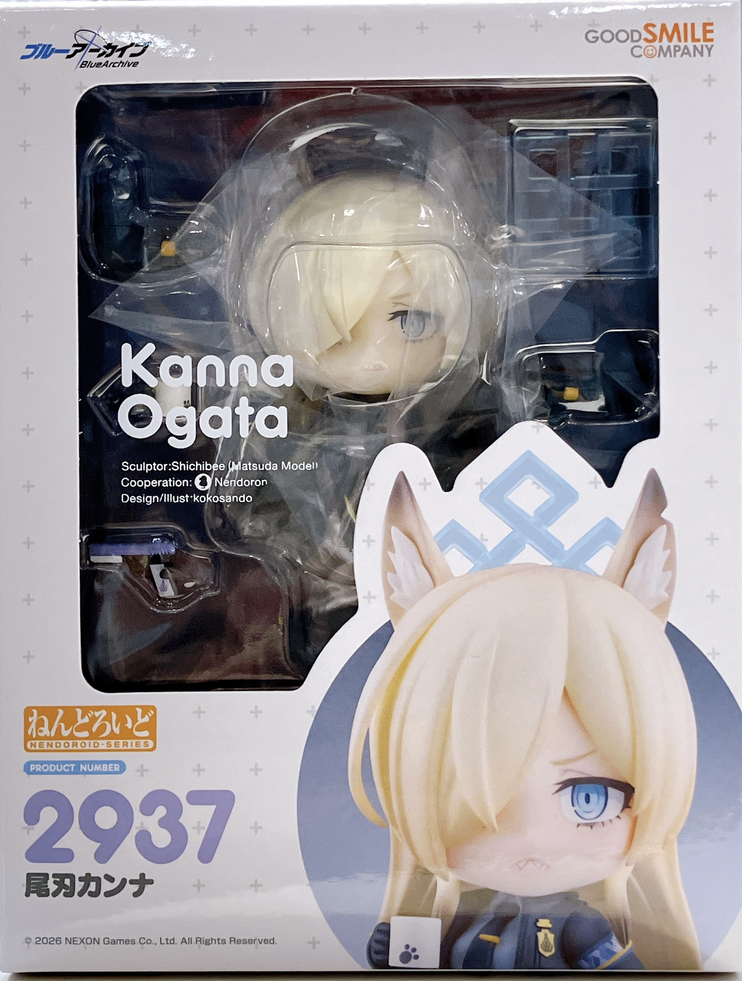【未開封】ねんどろいど 2937 ブルーアーカイブ -Blue Archive- 尾刃カンナ 【フィギュア】[グッドスマイルカンパニー]