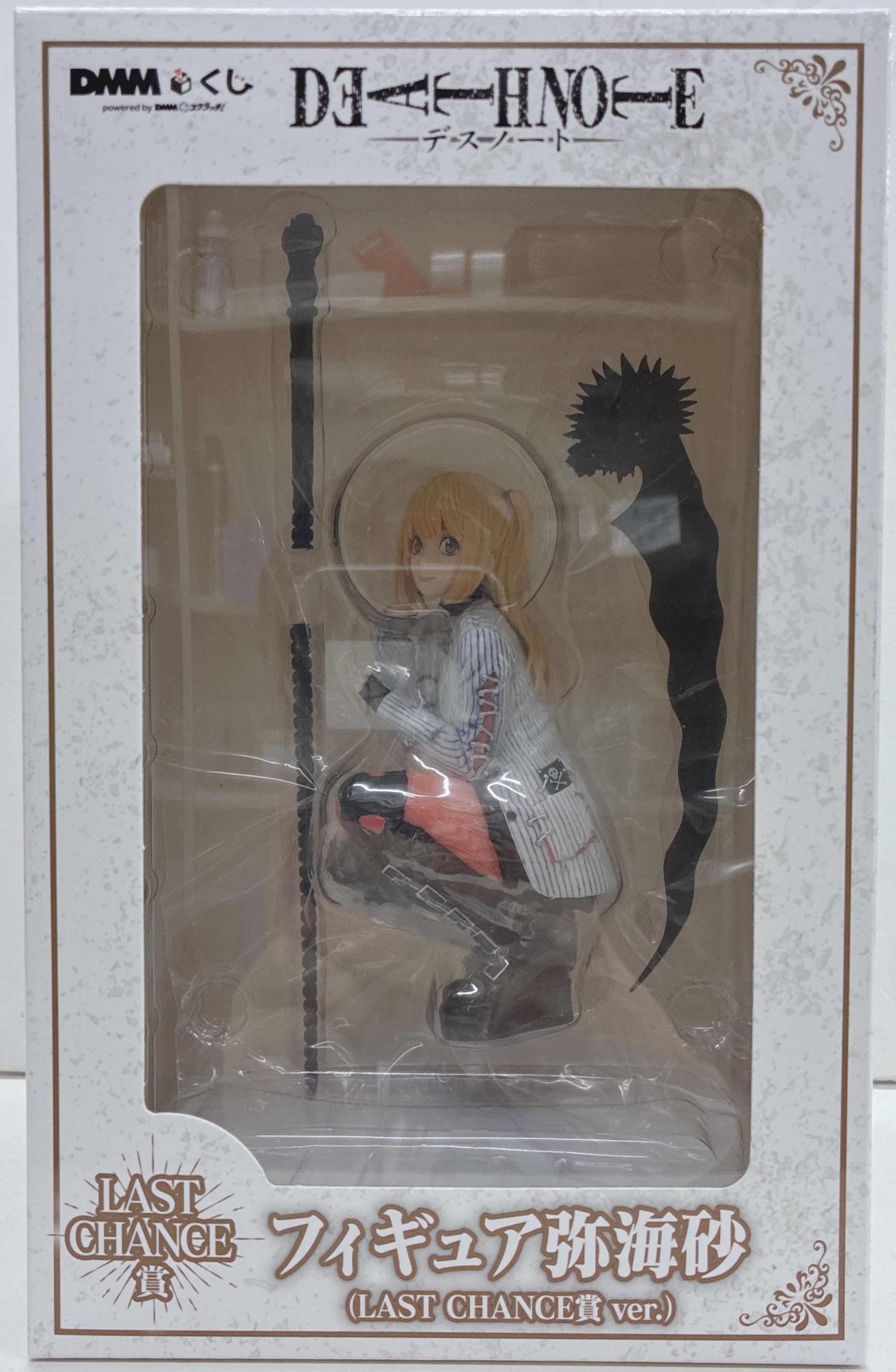 【未開封】DMMくじ 原作 「DEATH NOTE」 LAST CHANCE賞(Wチャンス賞) フィギュア 弥海砂 (ラスト賞Ver.)